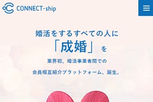 CONNECT-ship