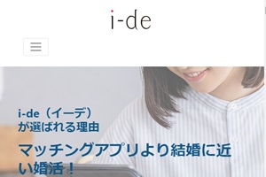 i-de